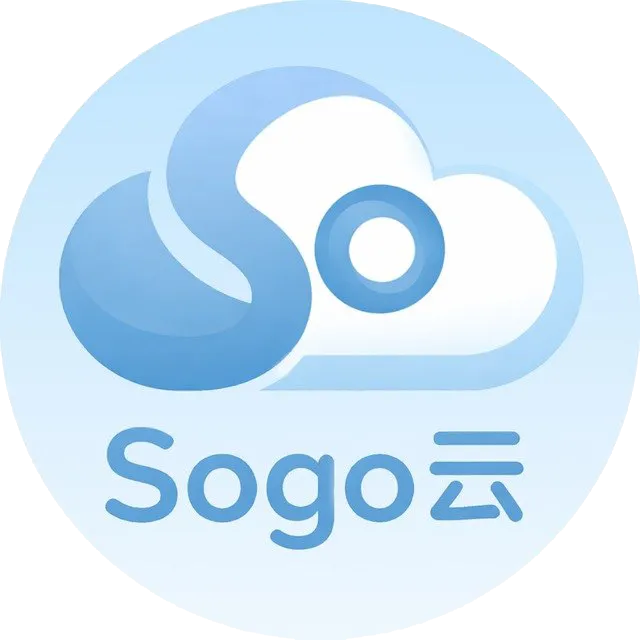 SOGO 云
